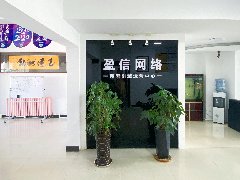 長春盈信網絡科技(jì)用強者的姿态，書(shū)寫極